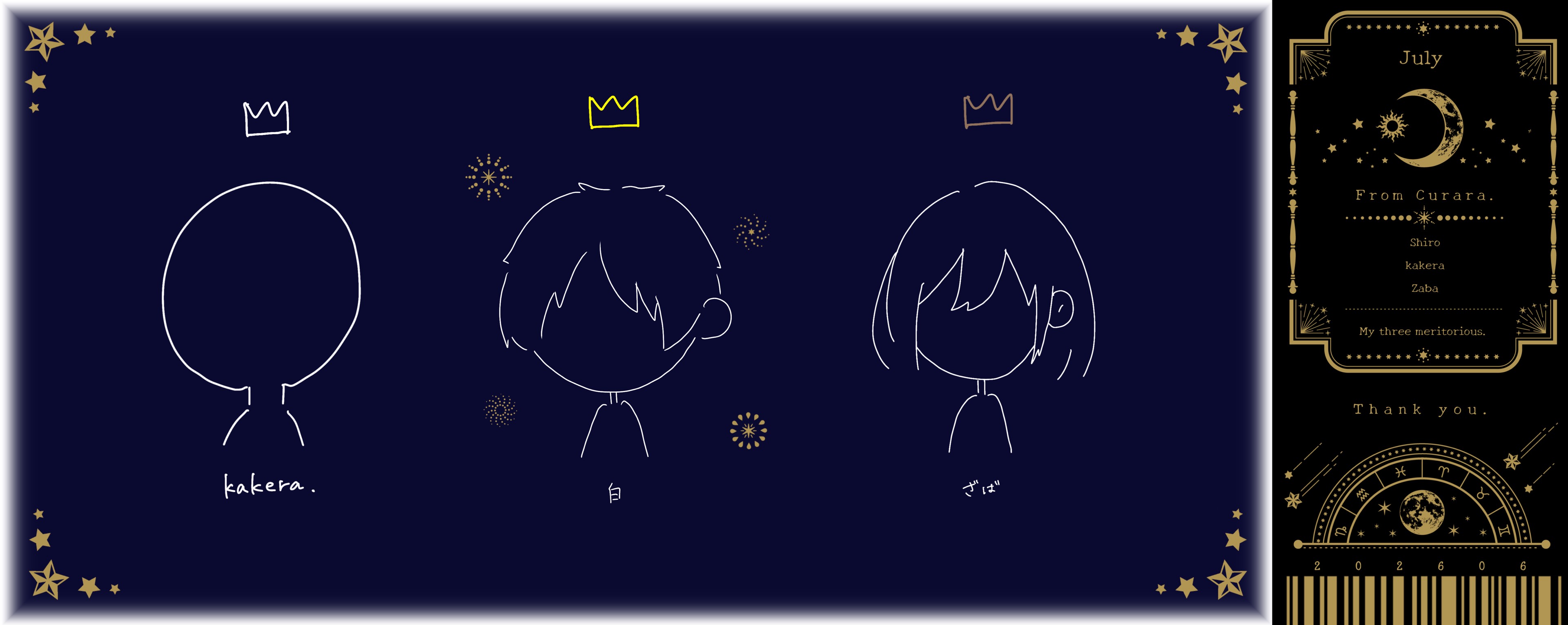 Curara.@弾き語り屋さん。