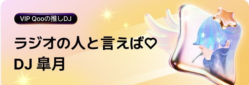 ˖༊·皐月の諷🔹 🐈⬛