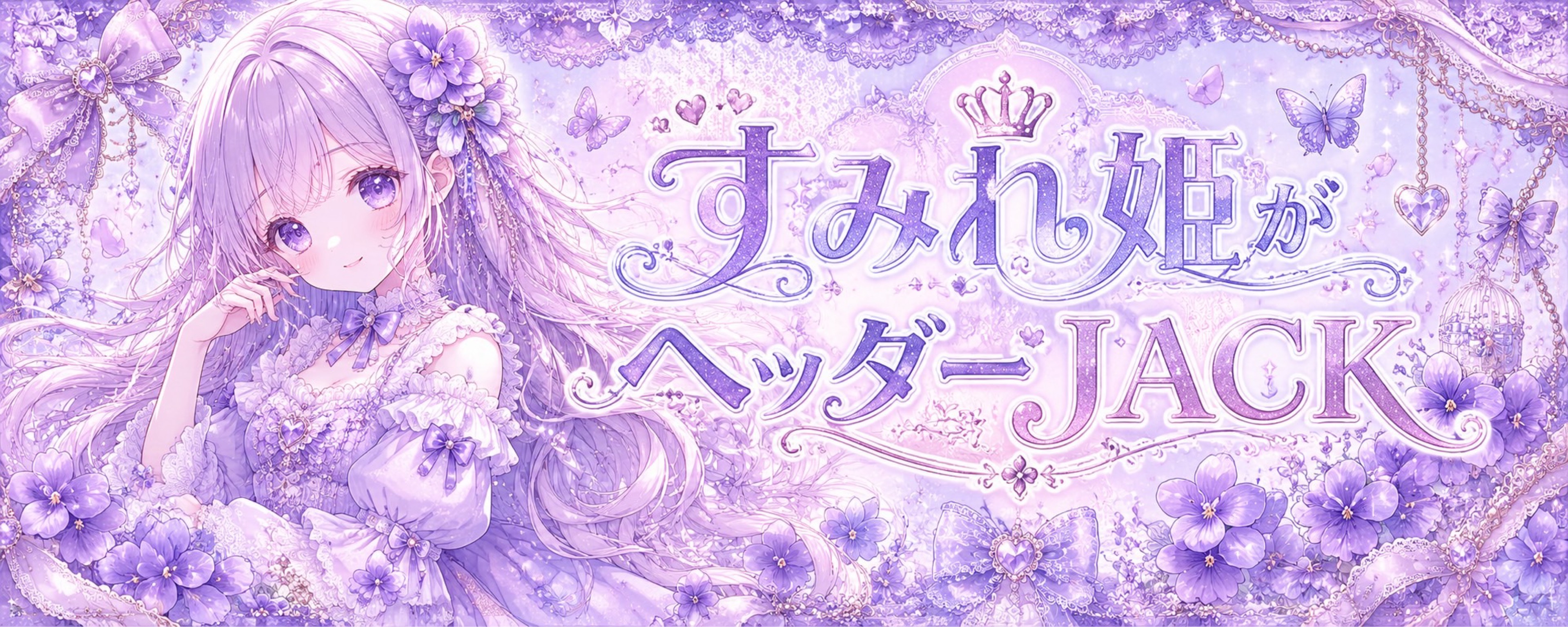 ℛྀི⋆͛リッキー🍇