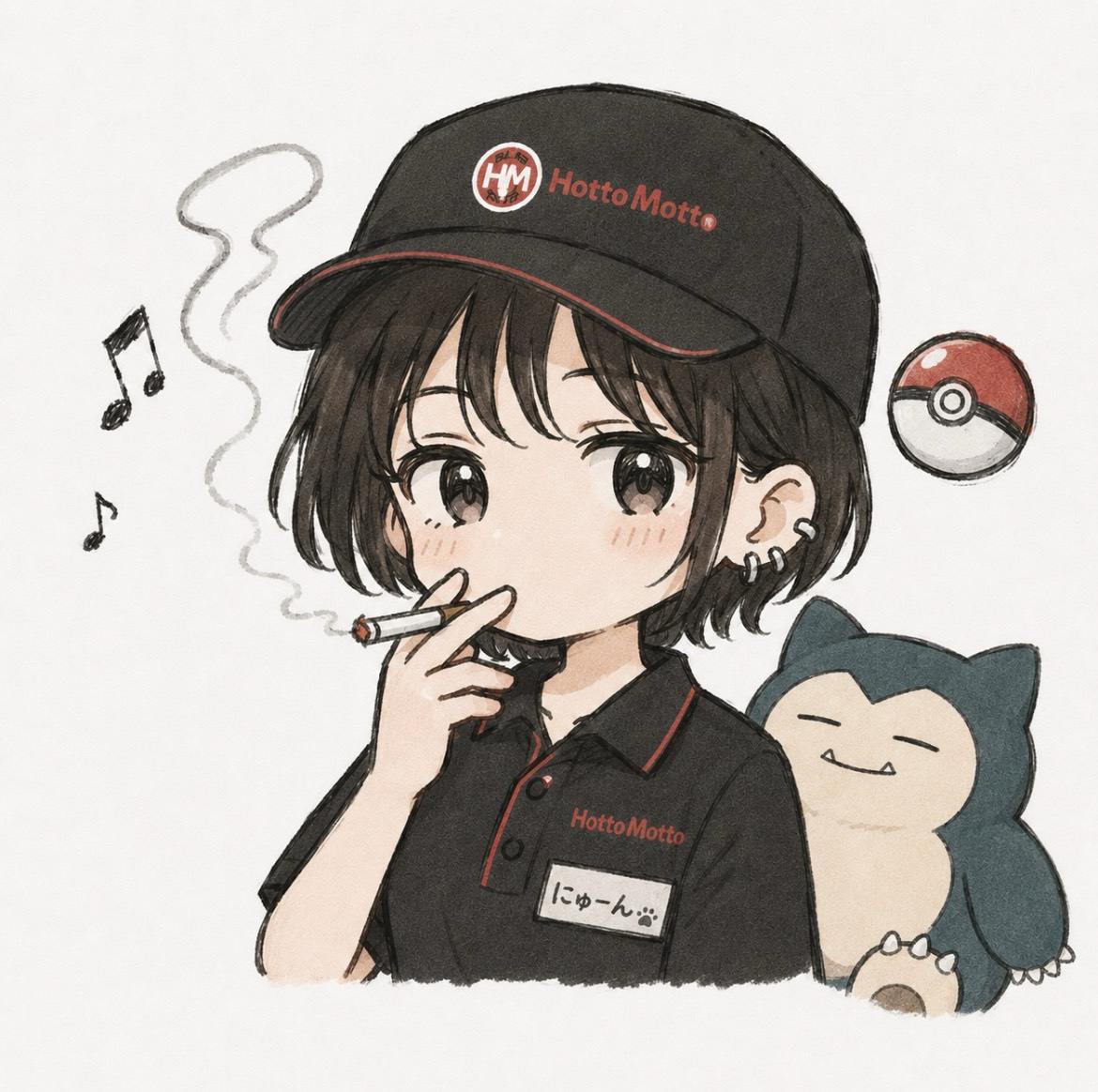 にゅーん