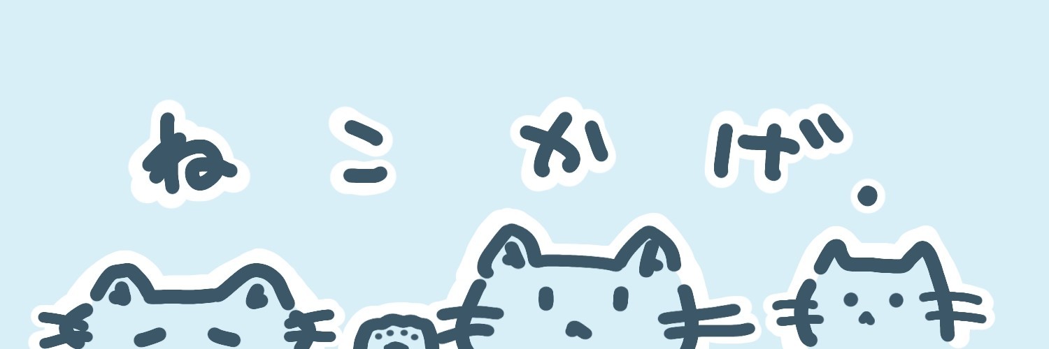 猫影 ︎✦︎𝐒
