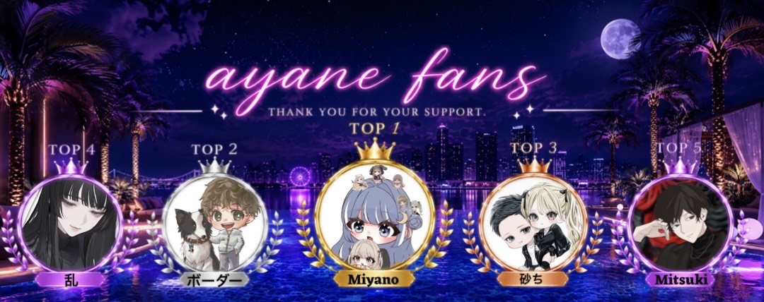 ❥.*♔ 𝐀𝐲𝐚𝐧𝐞@9/19 LIVE