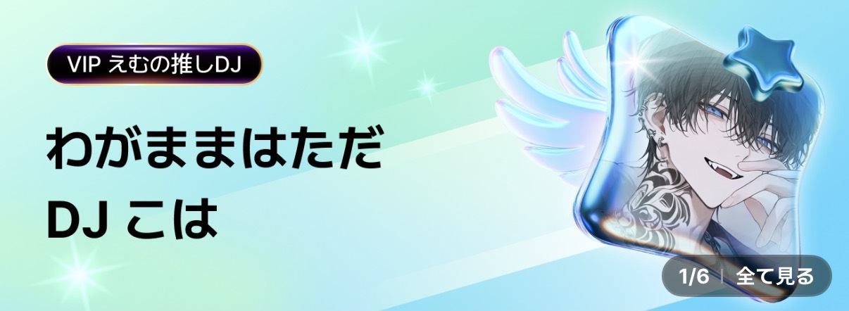 ₖᩚ⁸ こは