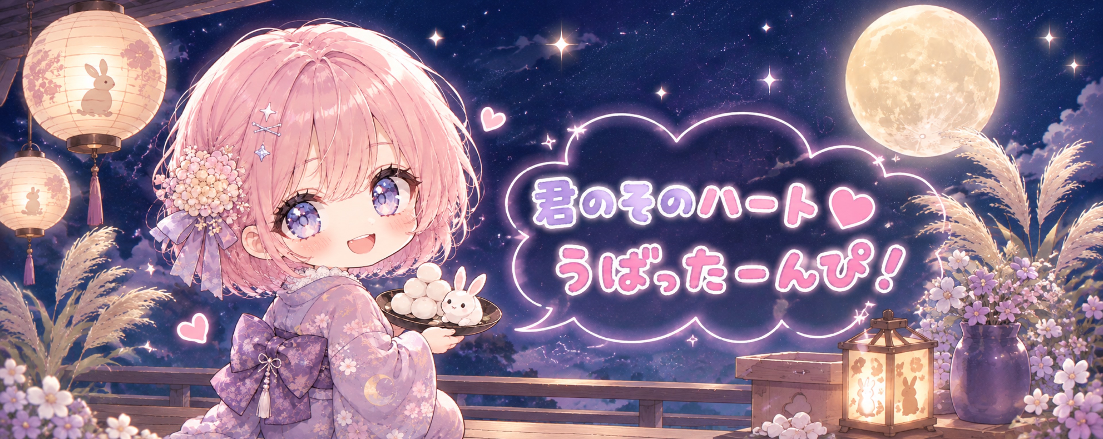 たんぴ
