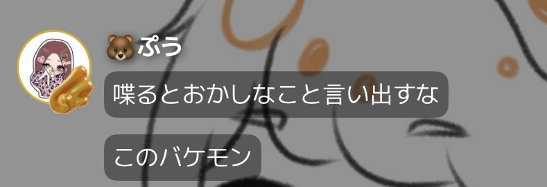 けい (K)
