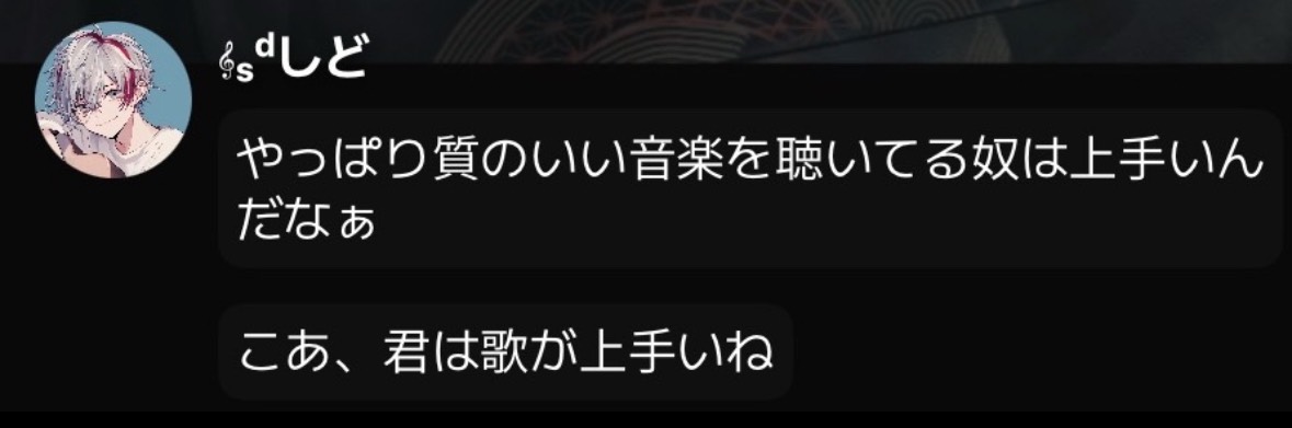 ᛃⷦ֞︎︎︎︎ 虹 亜 ‪