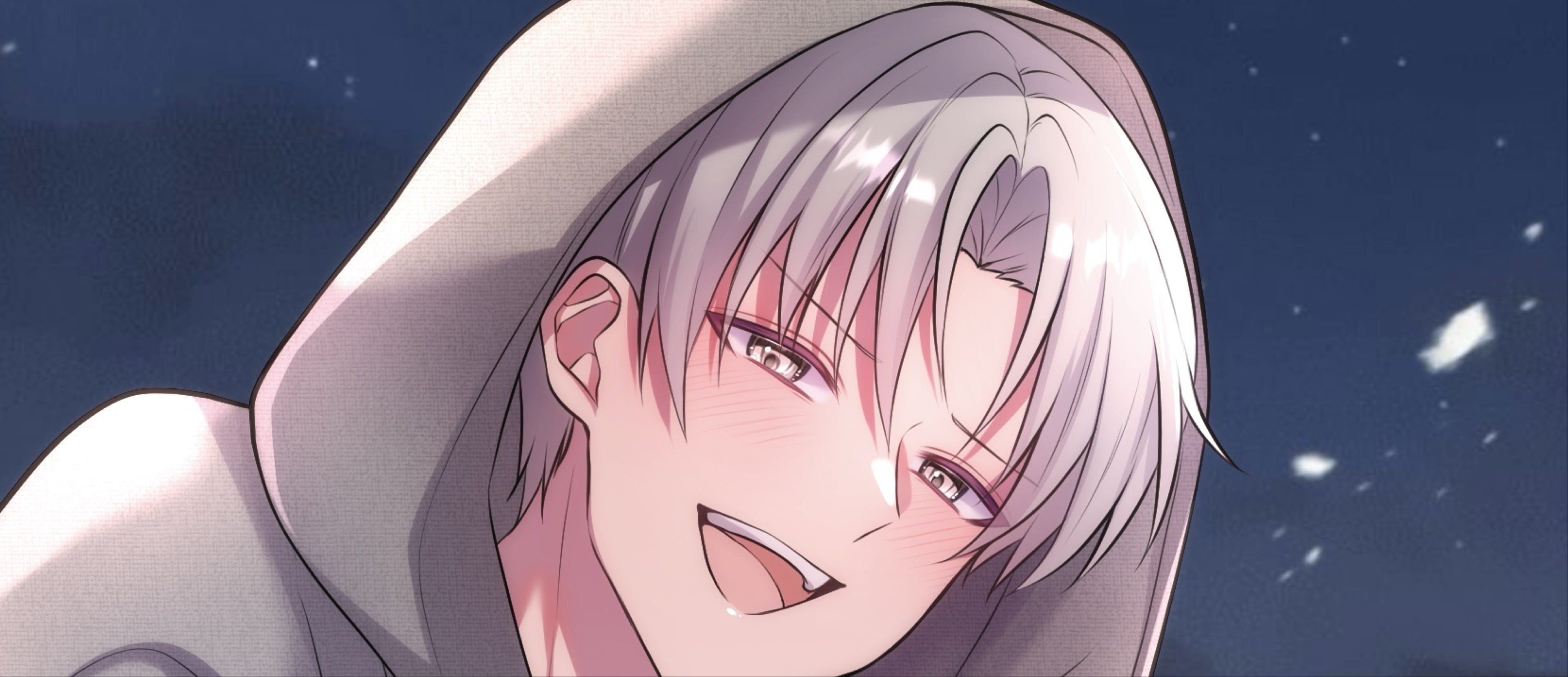 我 夢