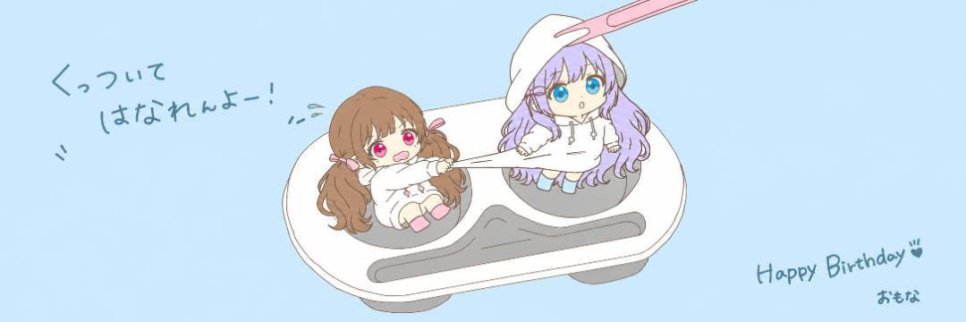 ✨おもな ᵐ𐑺⋆*