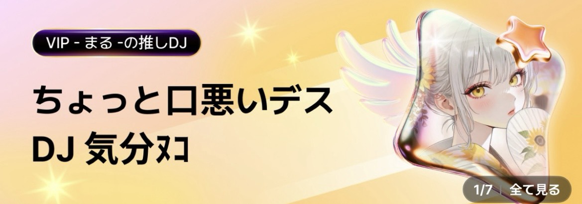 気分ヌコ