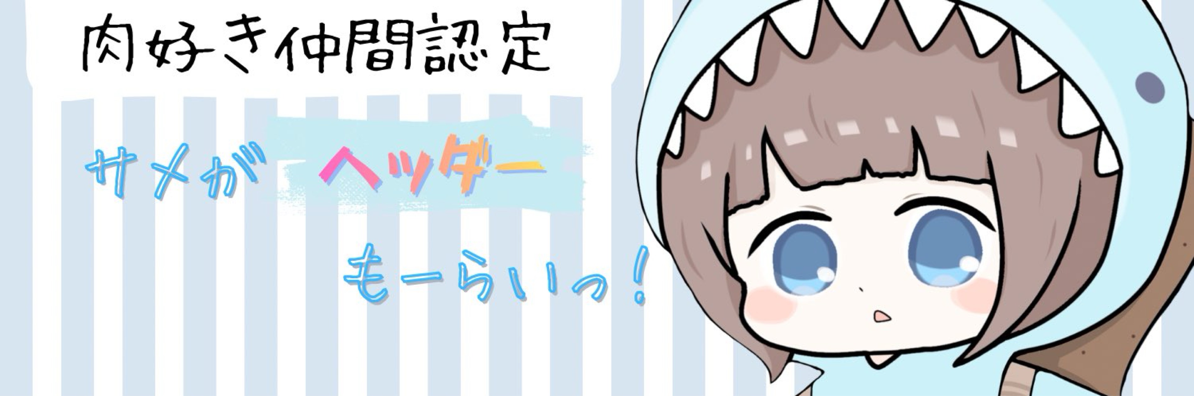 ᴭ⨋ 薄切発酵乳製品✈️