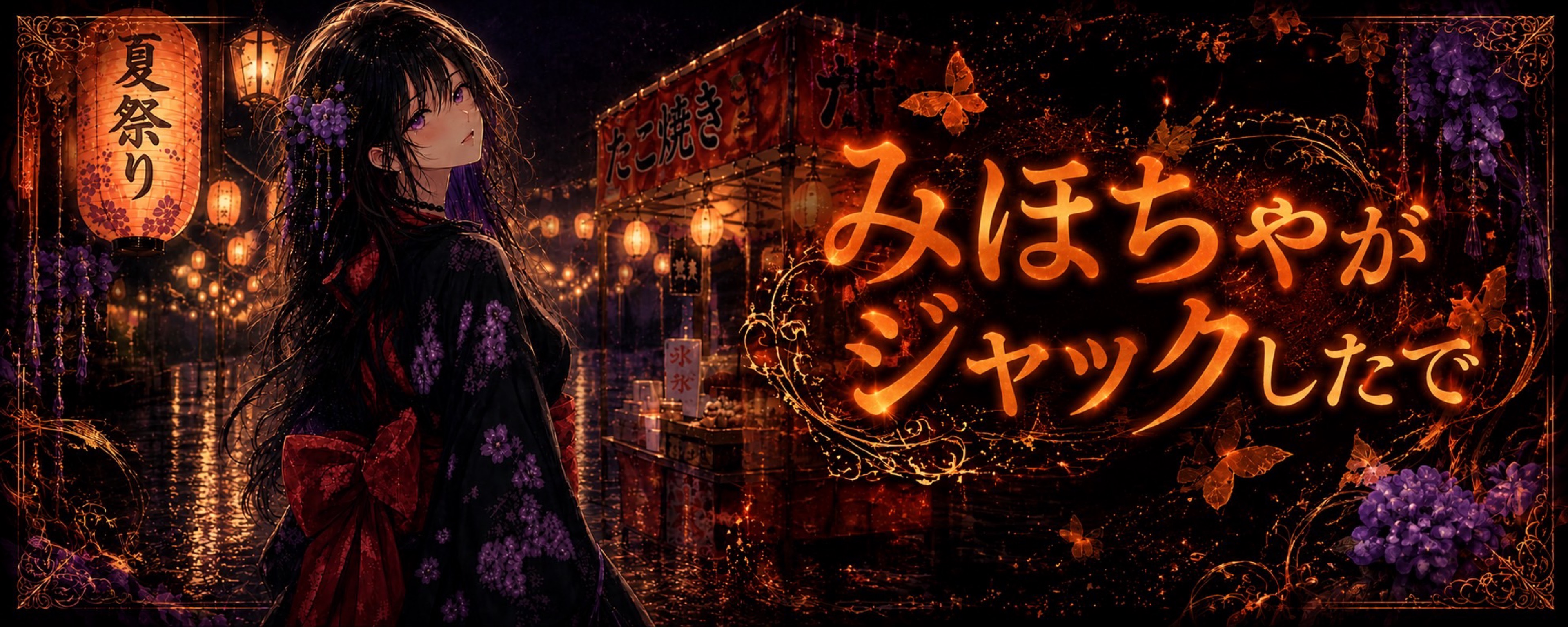 憂璃