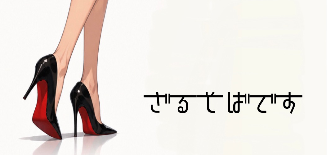 ざるそば