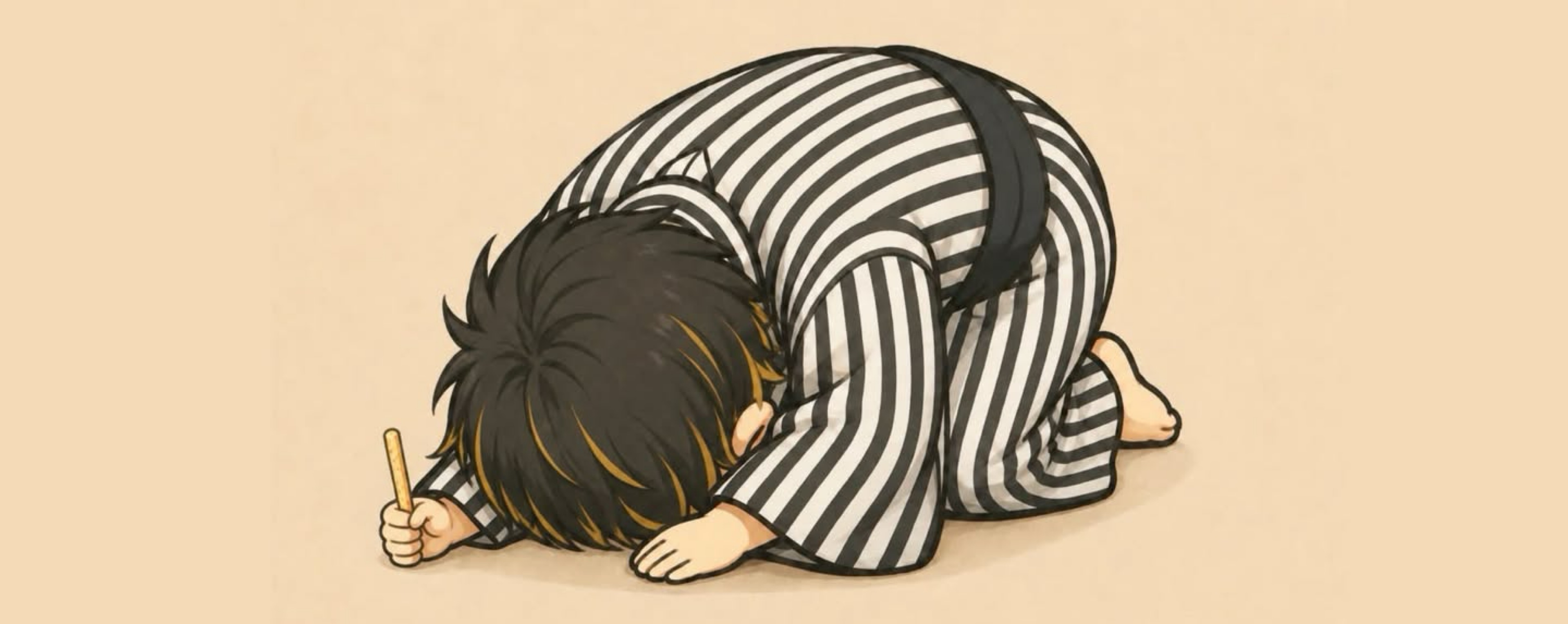 涼