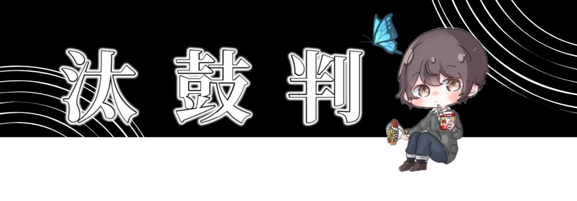 寧 . ℘̣ᵗ 🐟