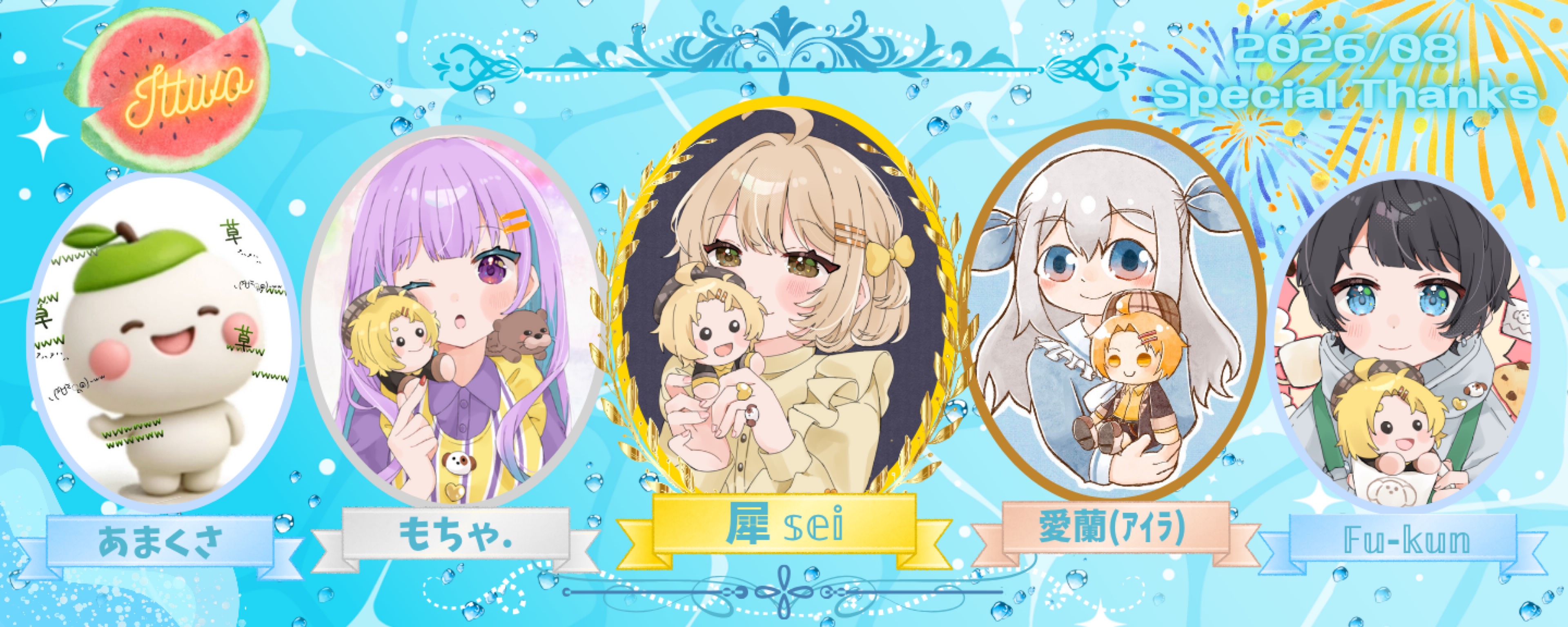 ♥🐶いっとぅ@Henceforth