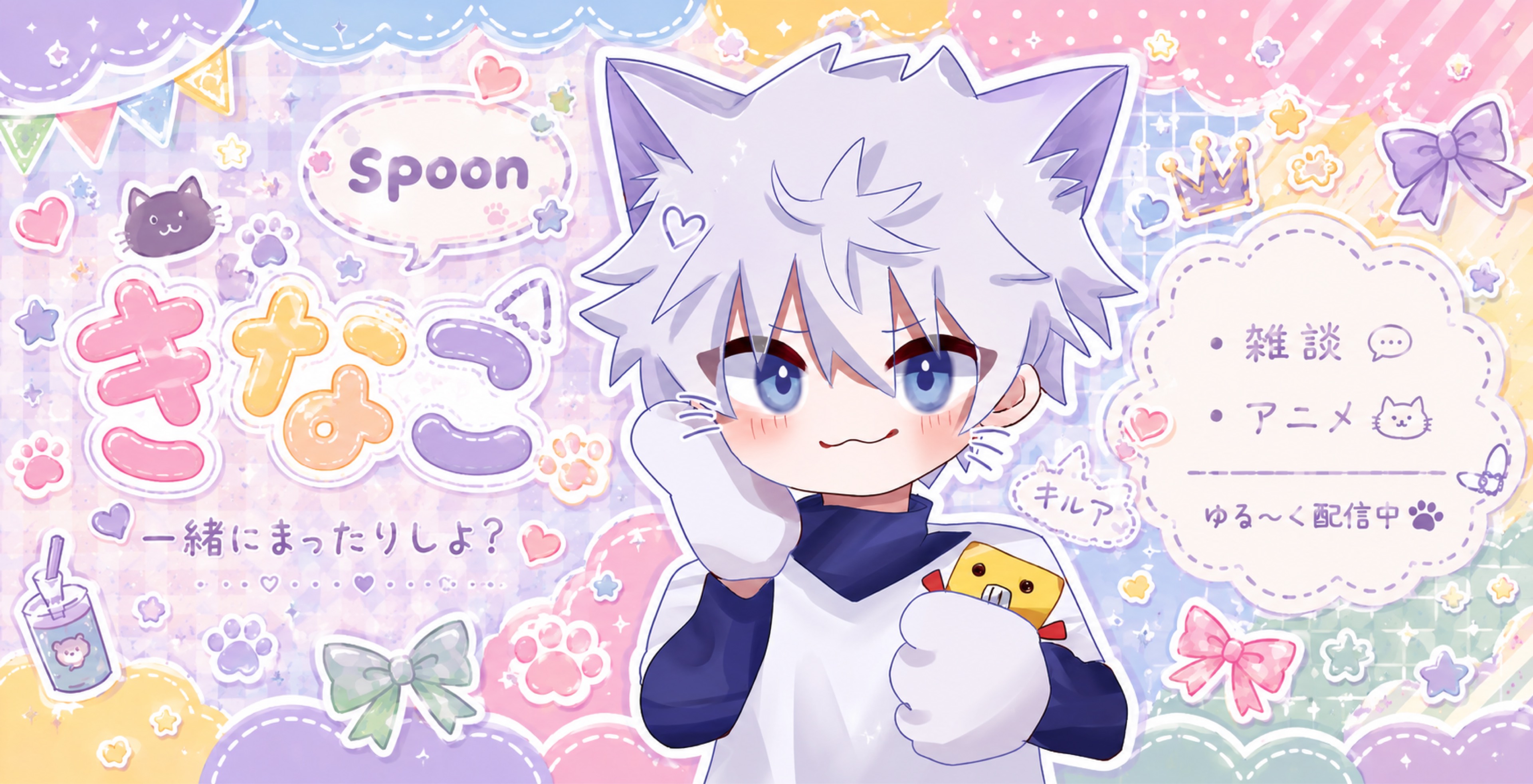 きなこもっっちぃ🐈⬛🐾