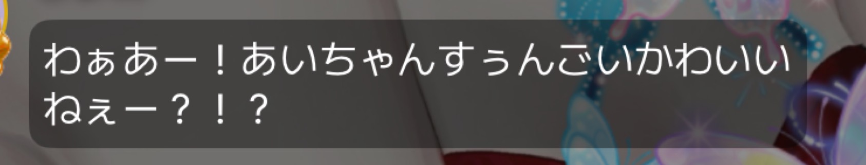 璦