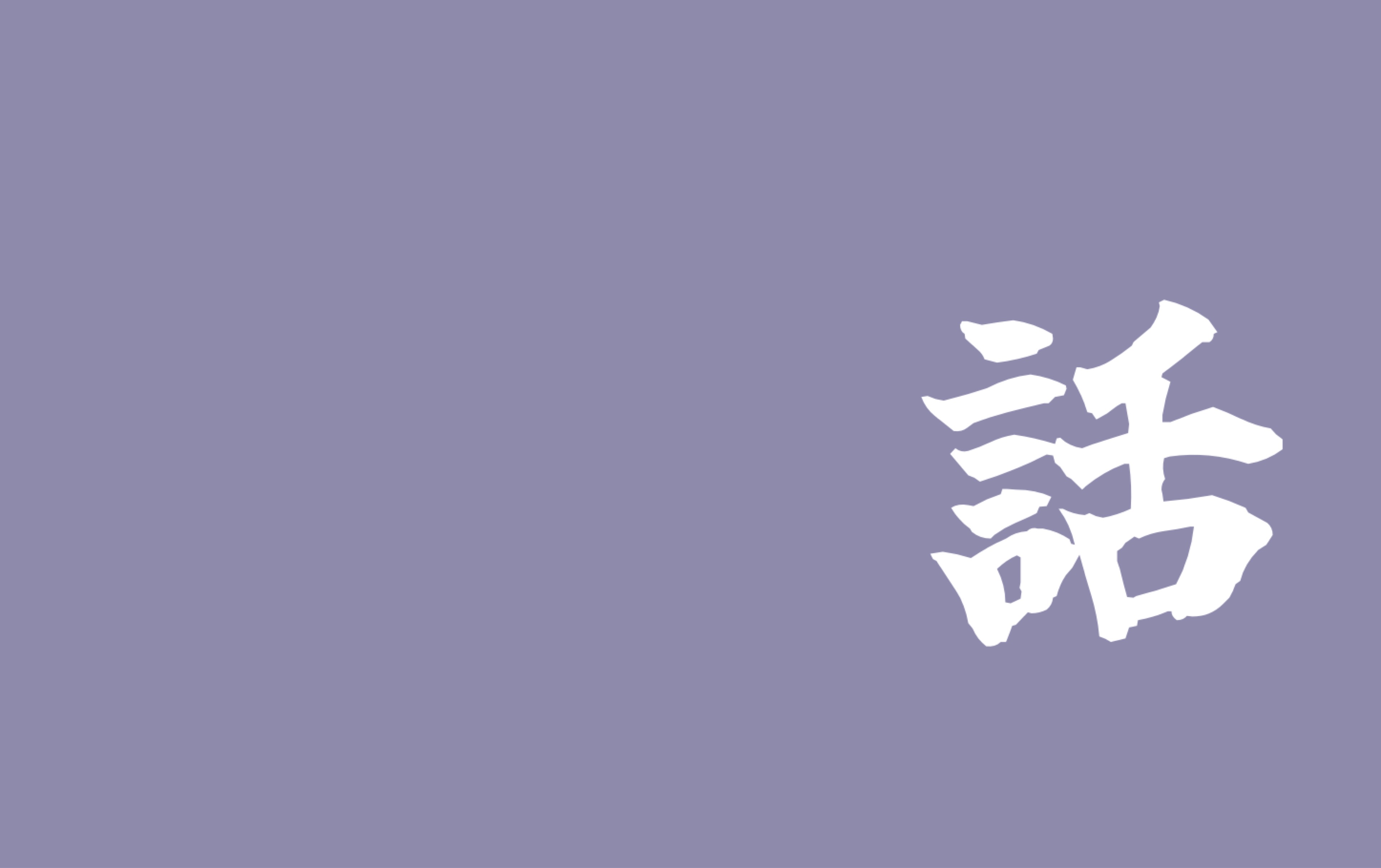 うらがみ(配信4日目)
