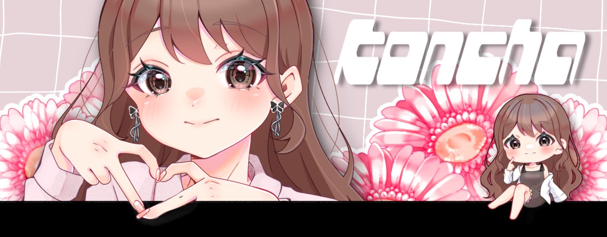 ｺﾝﾁｬｯ!!