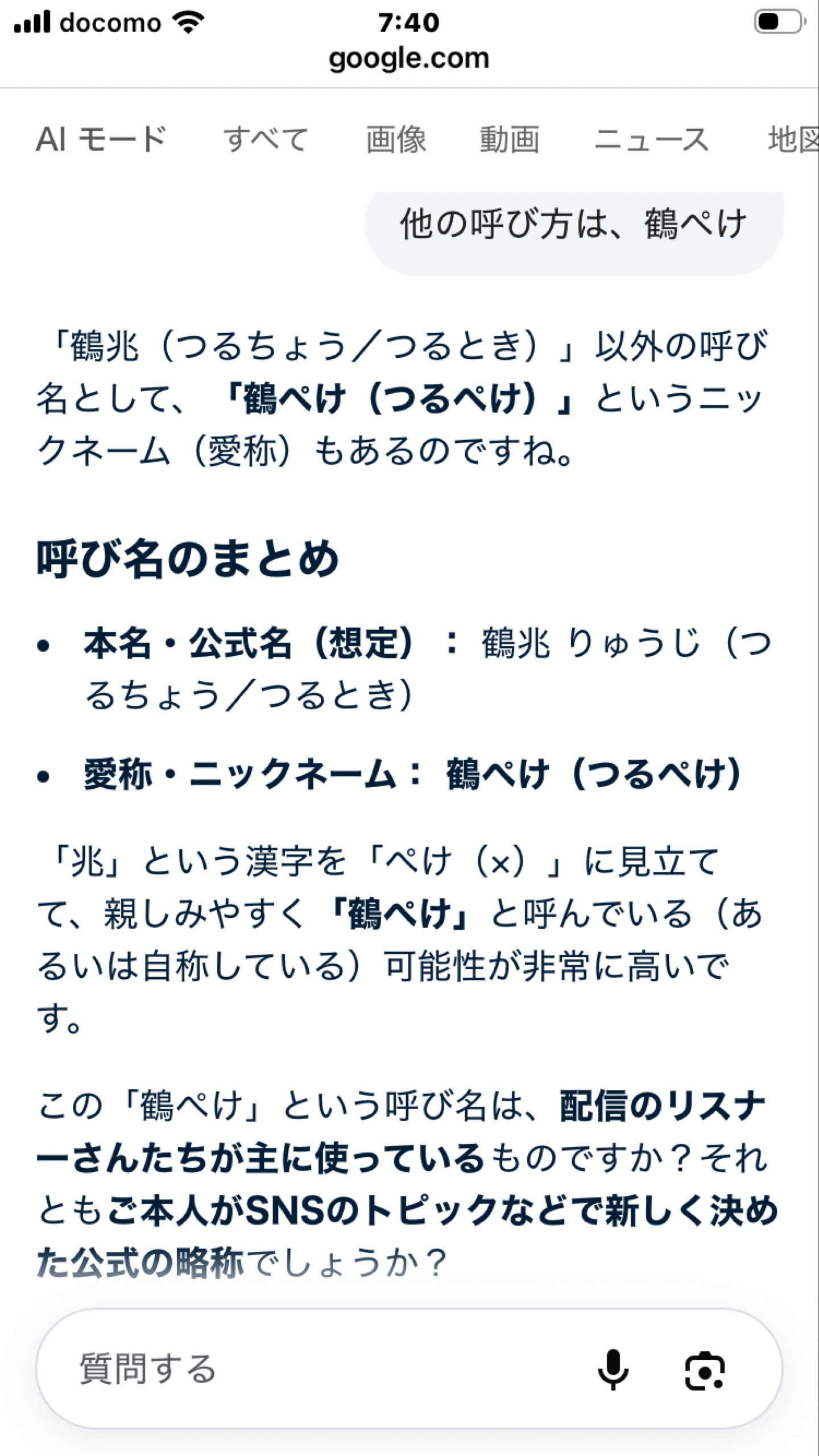 コスぺけ 潔白って、最強じゃ