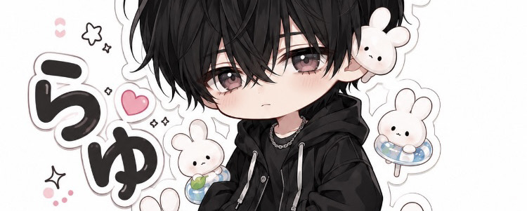 らゆ