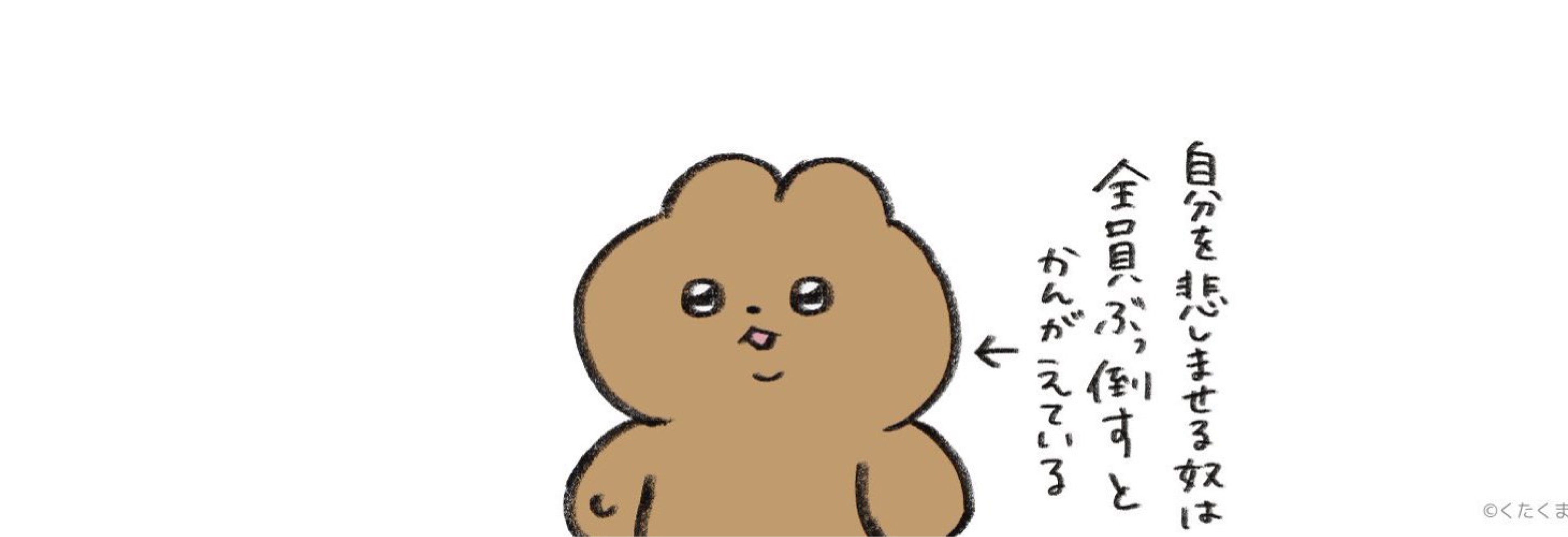 うさ♡