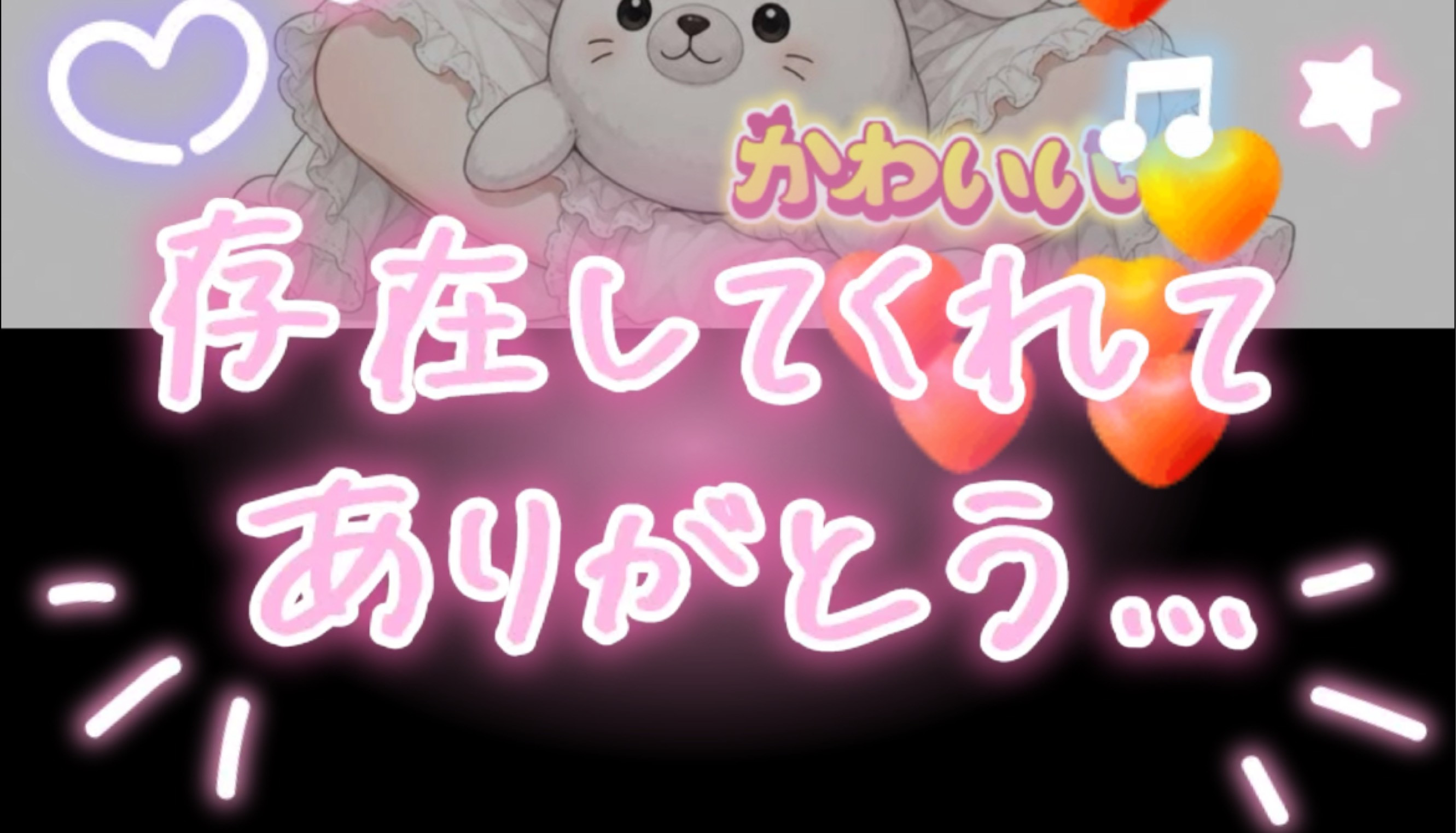 ぴち🦭🐥✨