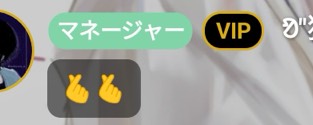 ゆあん