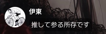蜂