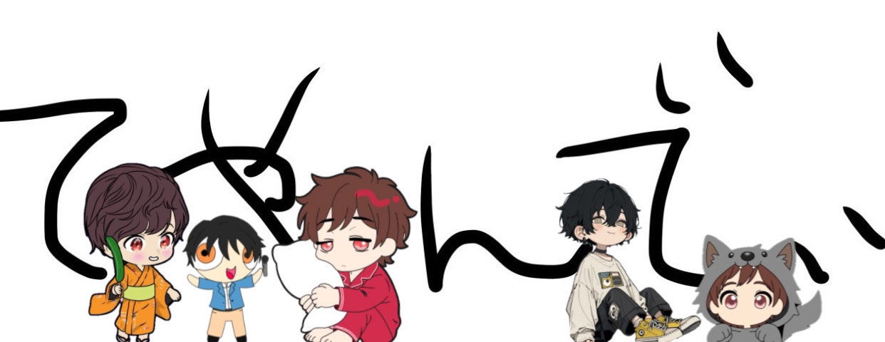 ☘️そいまる•*¨♬︎