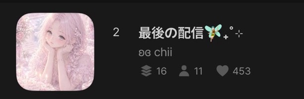 ʚɞ chii