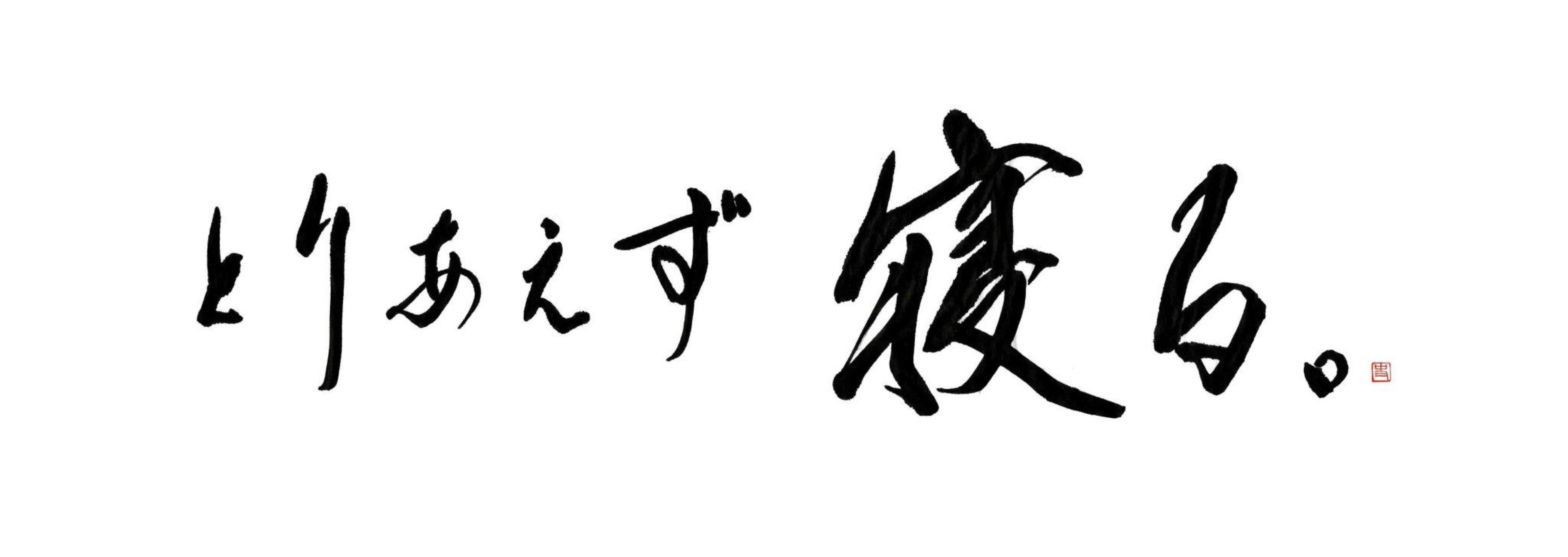 ㄘゃʓ