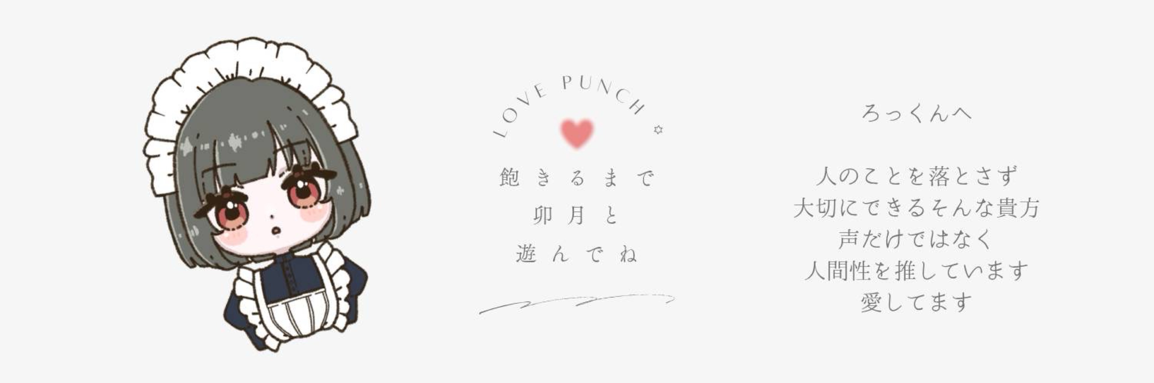 六本木。
