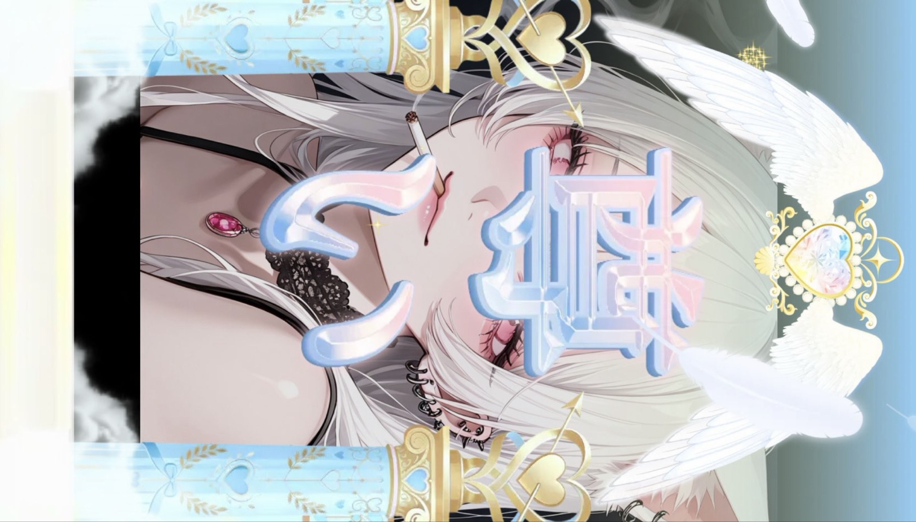 ˢ𖤐*̩̩͙そら