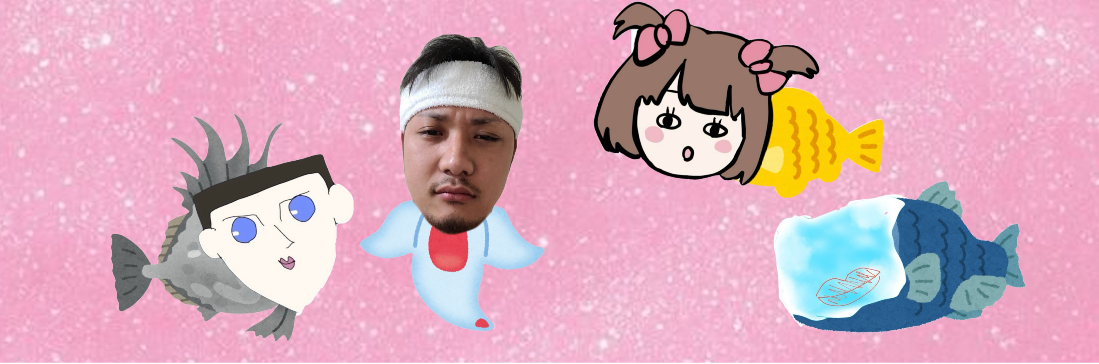 たぁ❕