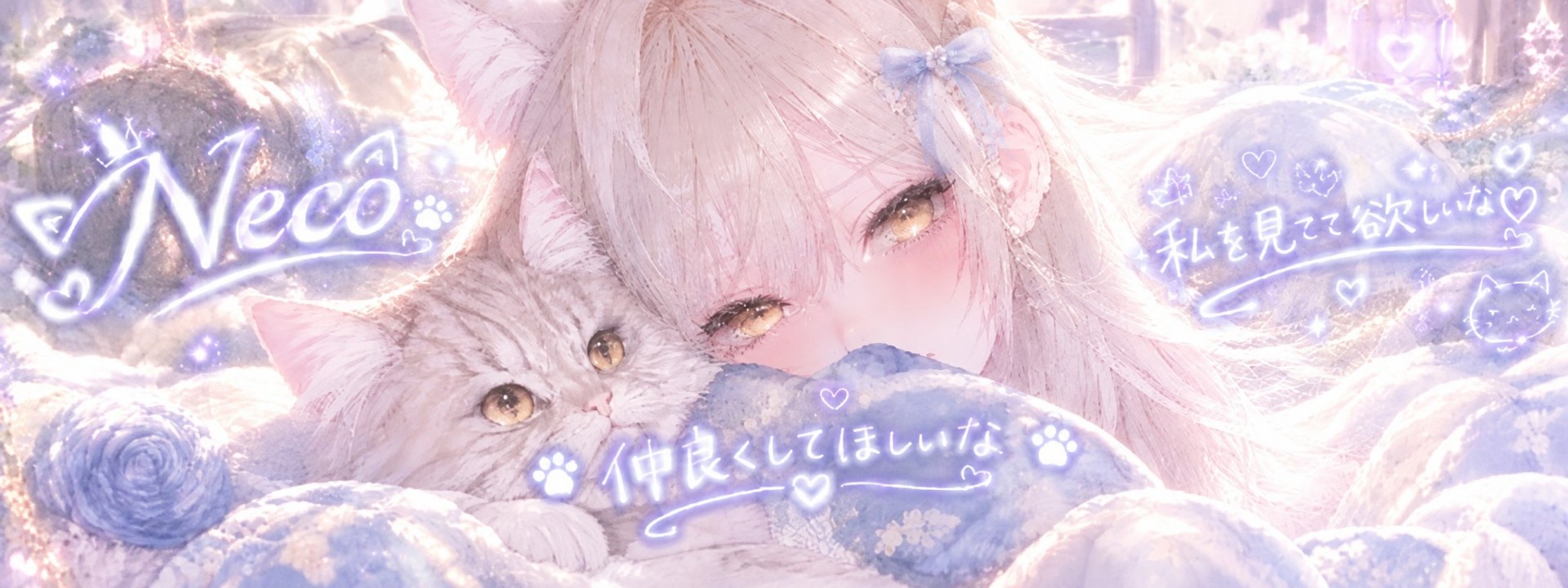 Necoၴႅၴ 𝒦̇̽⋆͛