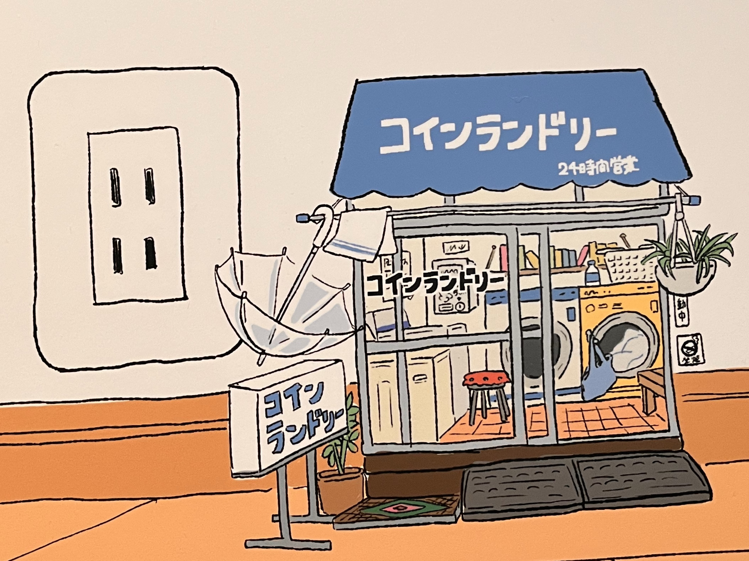 こけまる