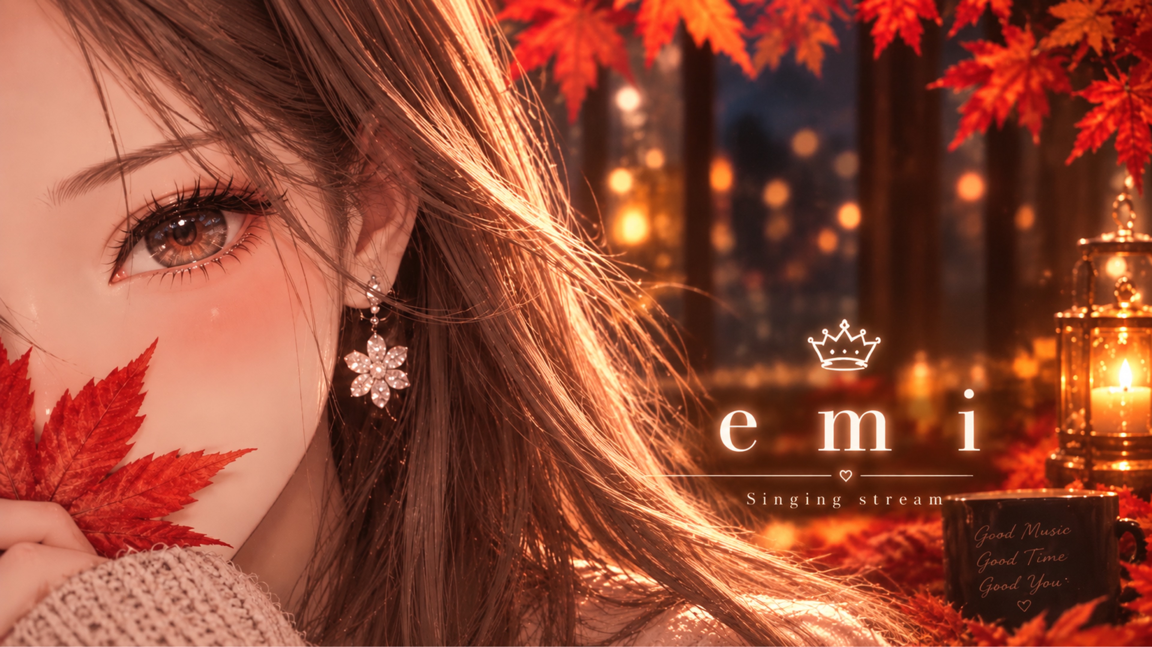 ℰ♔えみ🌿