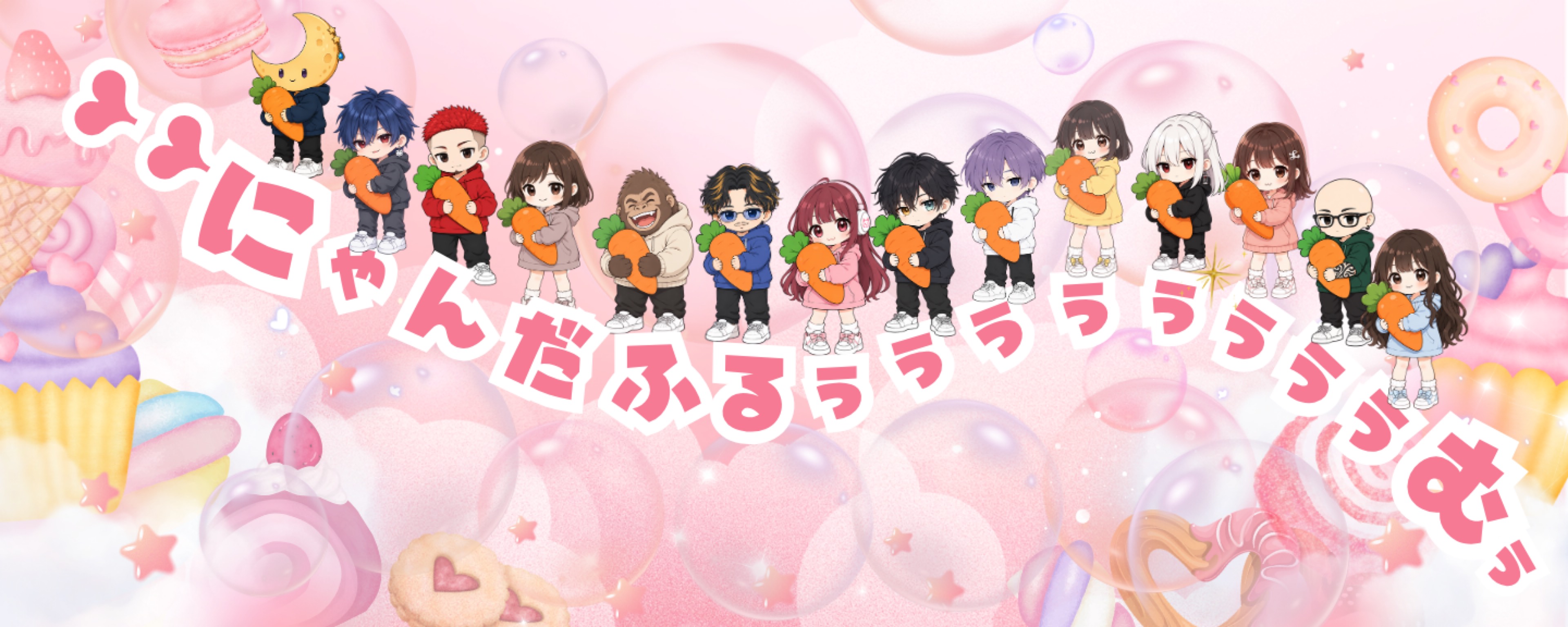 ❥❥あーにゃ