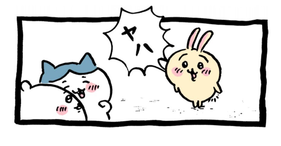 さんちゃん
