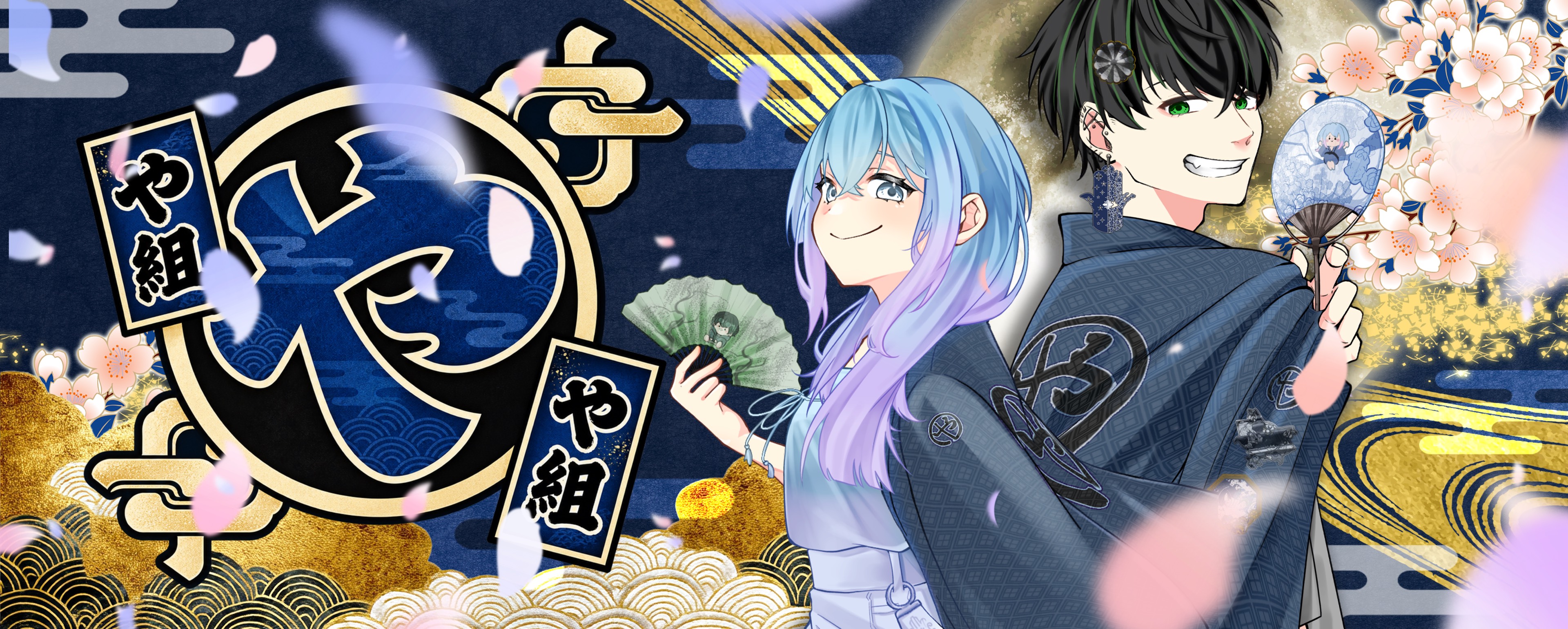 つなかん🪬