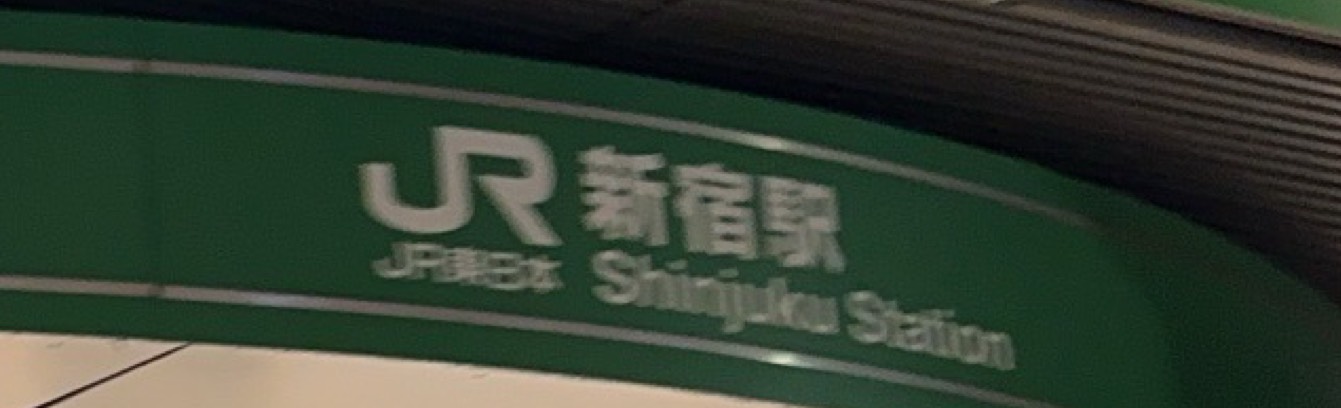 白馬の王子様