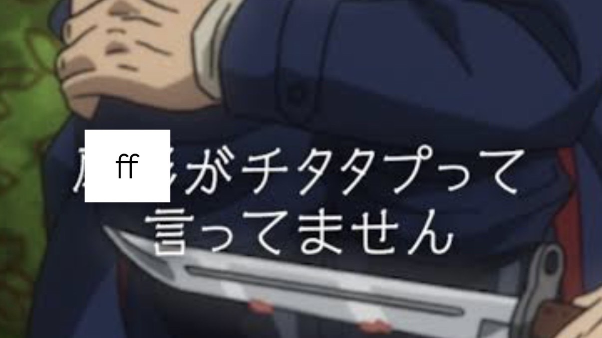 甘党
