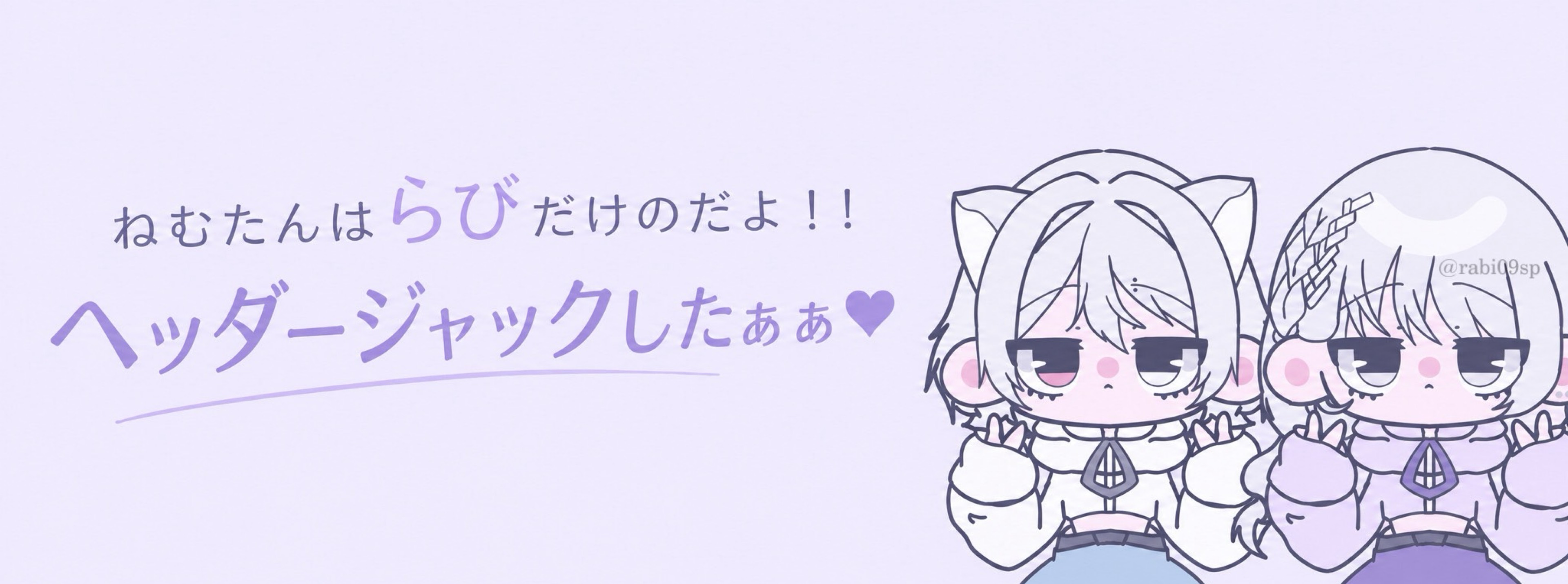 妃莓ねむり💠