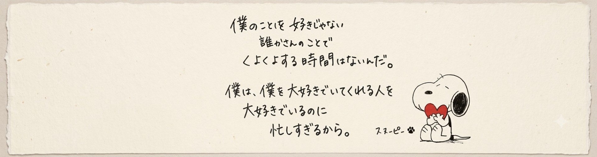 悠-ユウ-