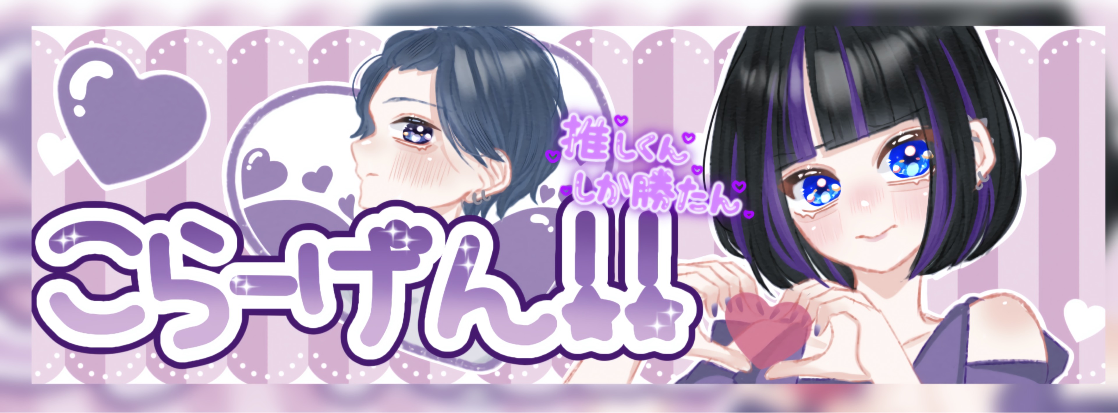 ぐみ⁴↬к@係長