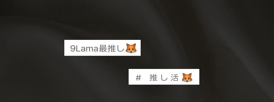 9Lama