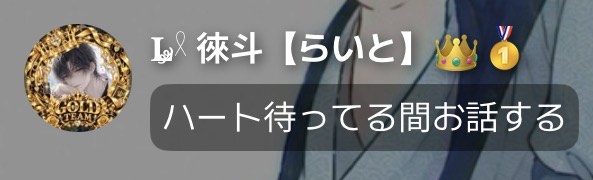 まる。