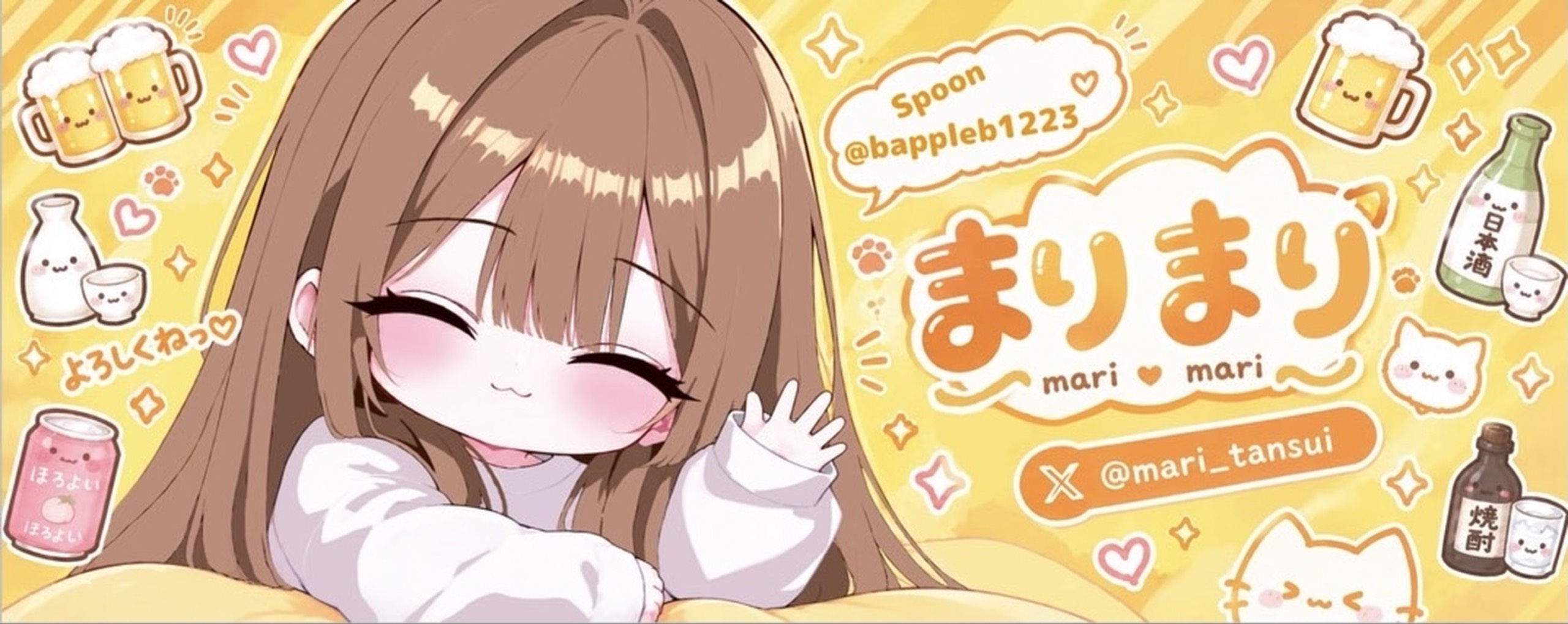 まり˙𐃷˙まり🪻