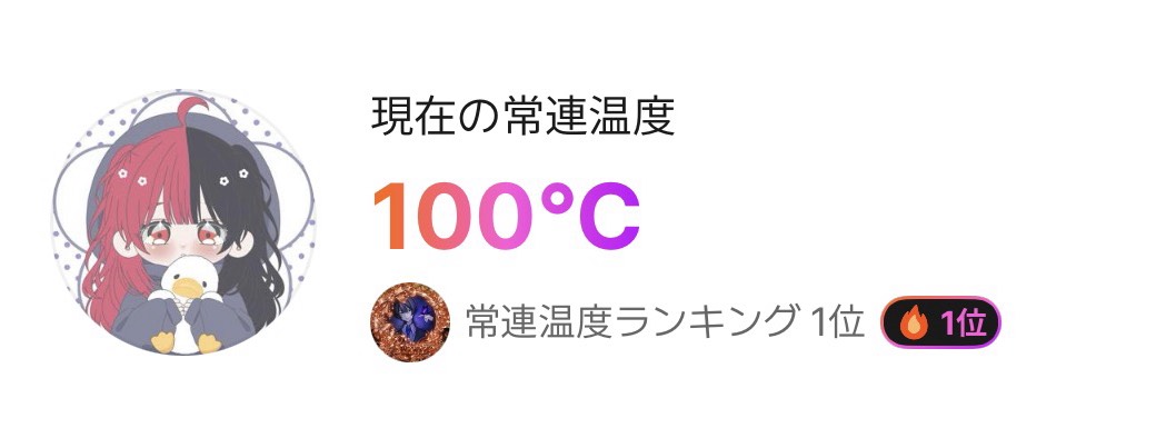 愛瀬 綾